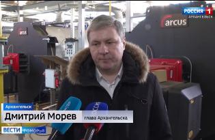 Талажский авиагородок Архангельская область, 24 МВт