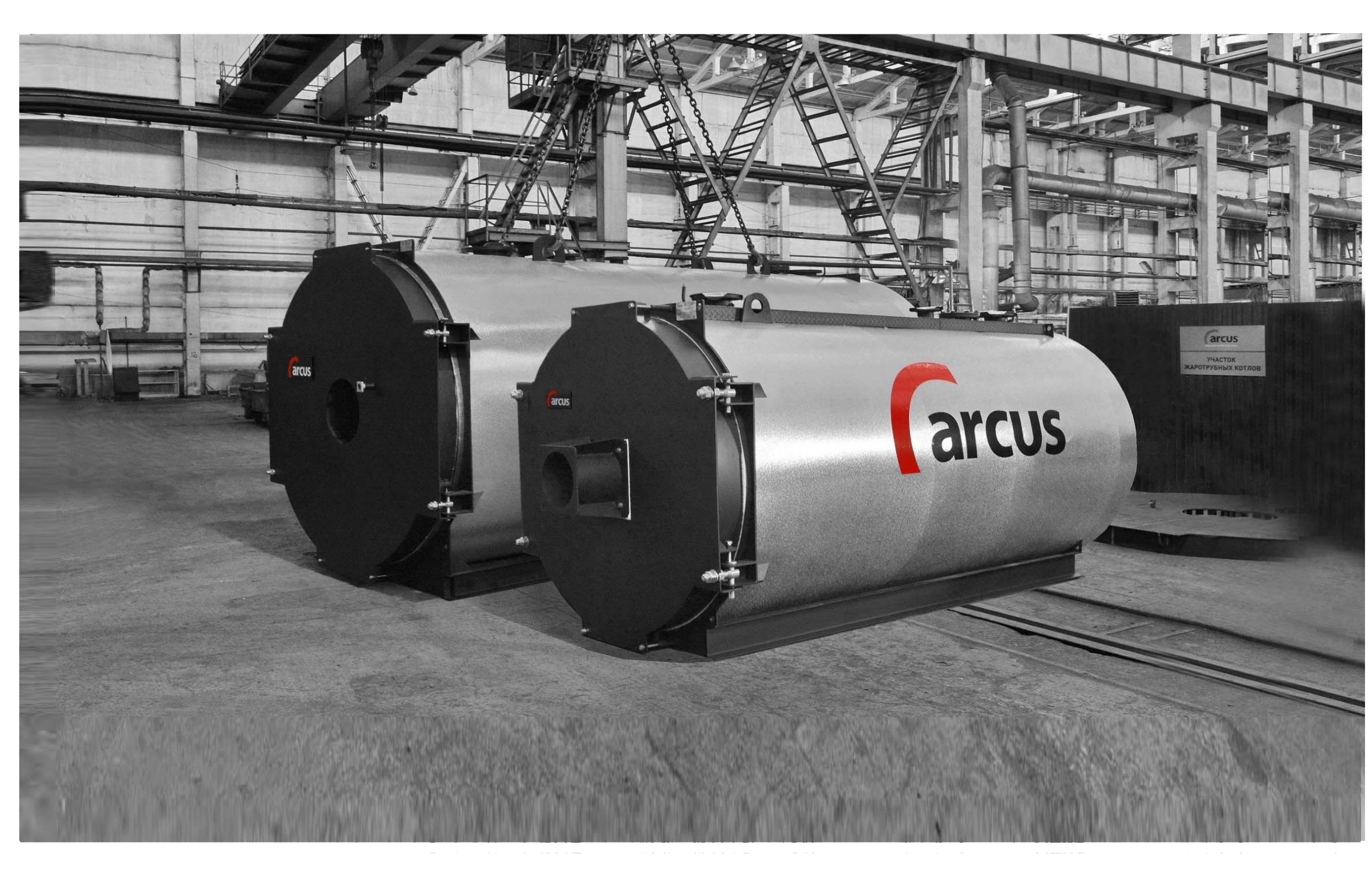 Arcus -  