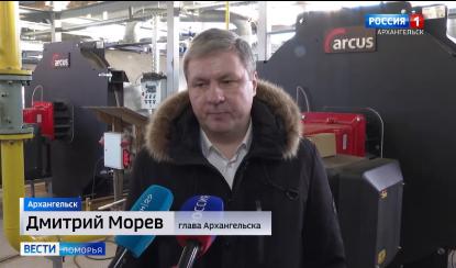 Талажский авиагородок Архангельская область, 24 МВт