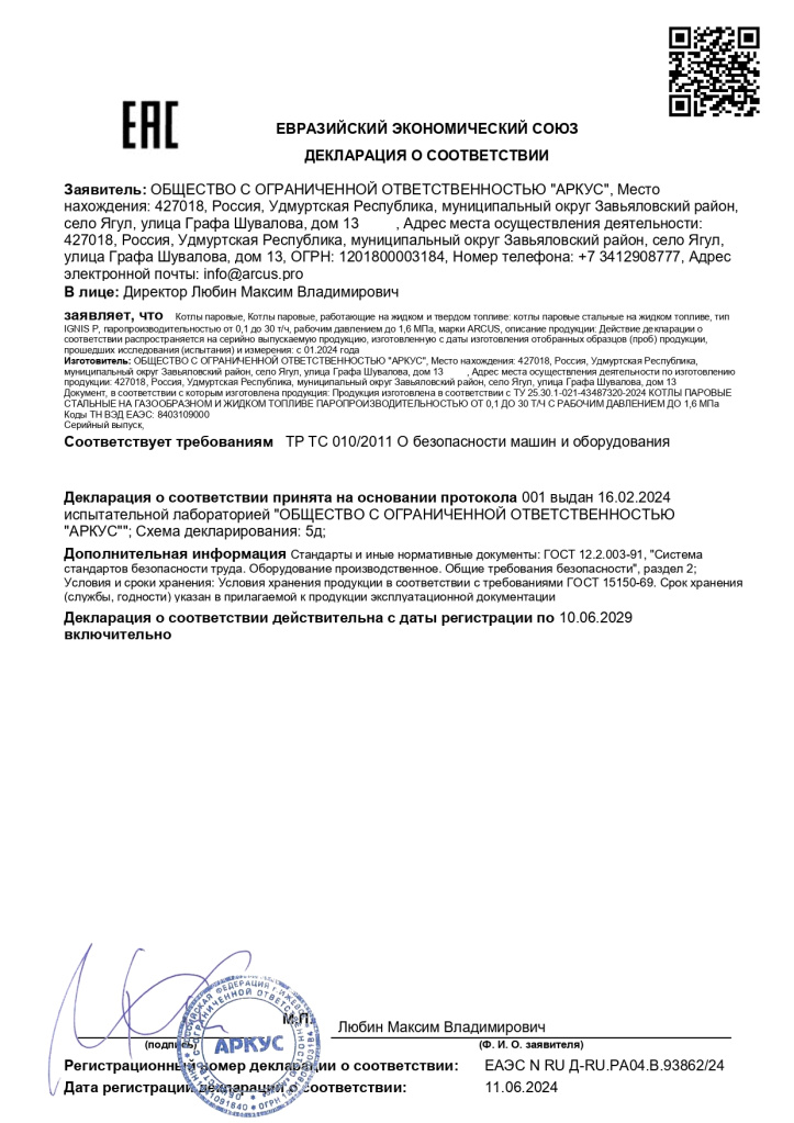 tr_ts_010.jpg
